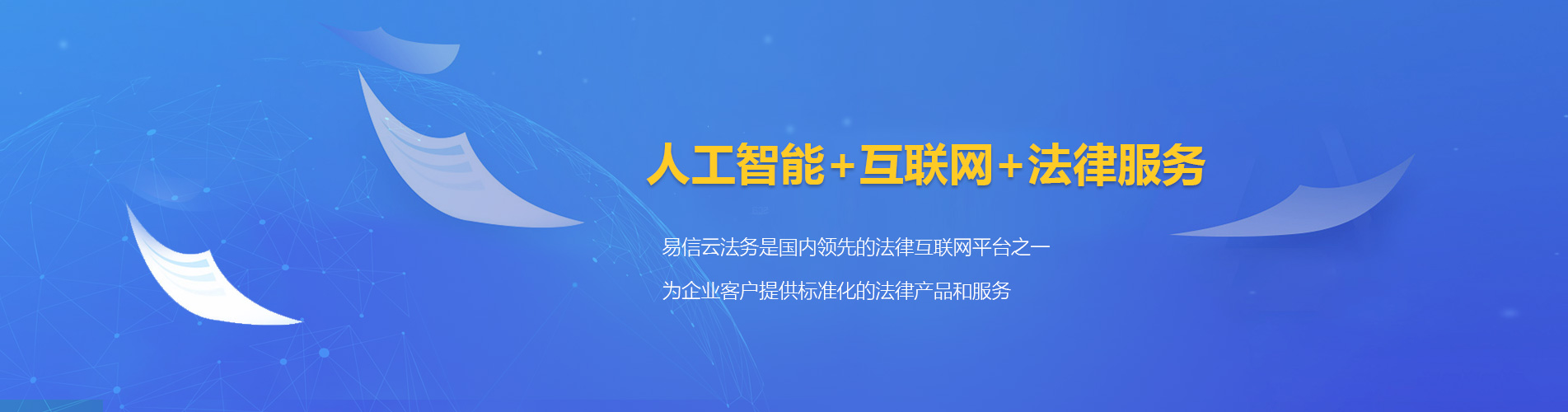 辽阳律师在线咨询